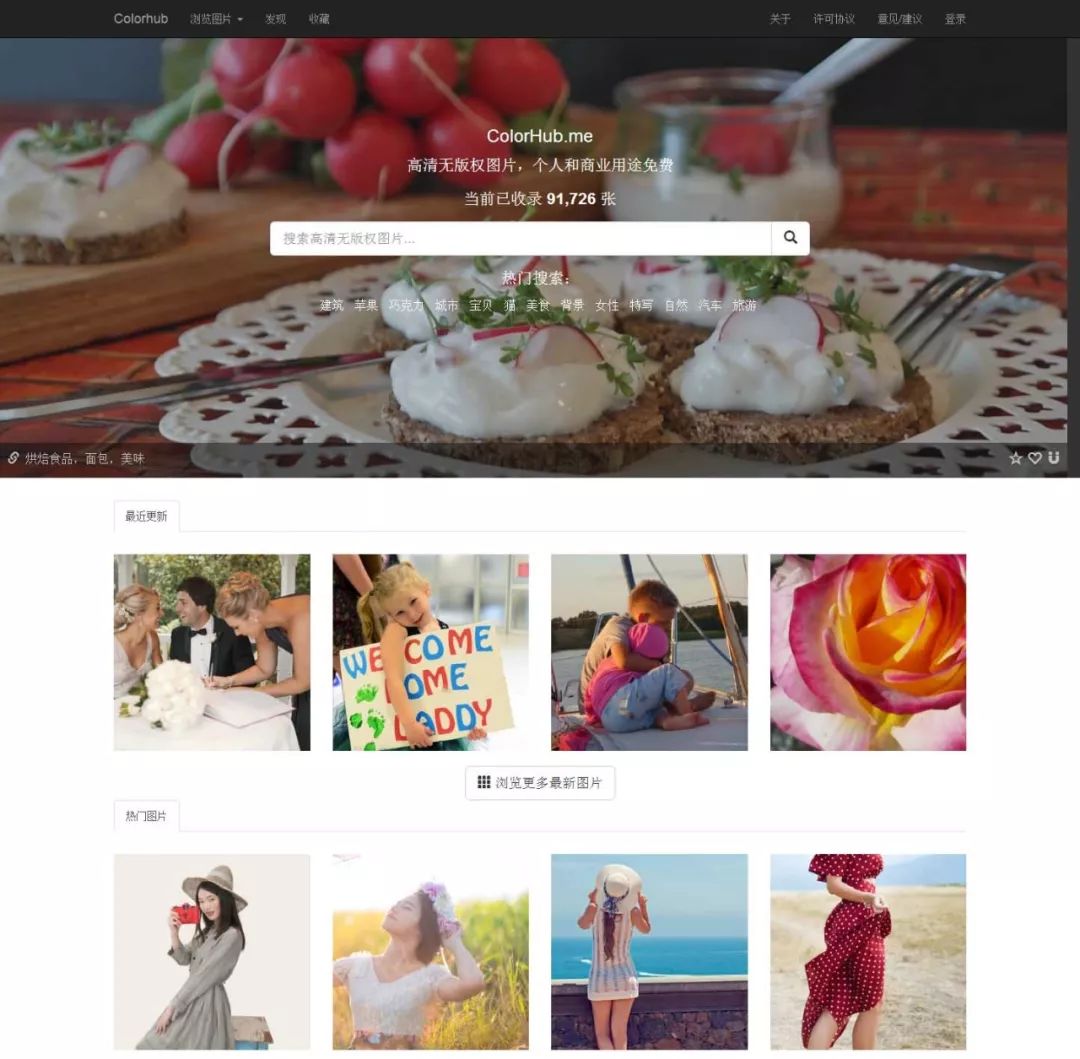 图片视频素材网站推荐,免费下载图片素材网站