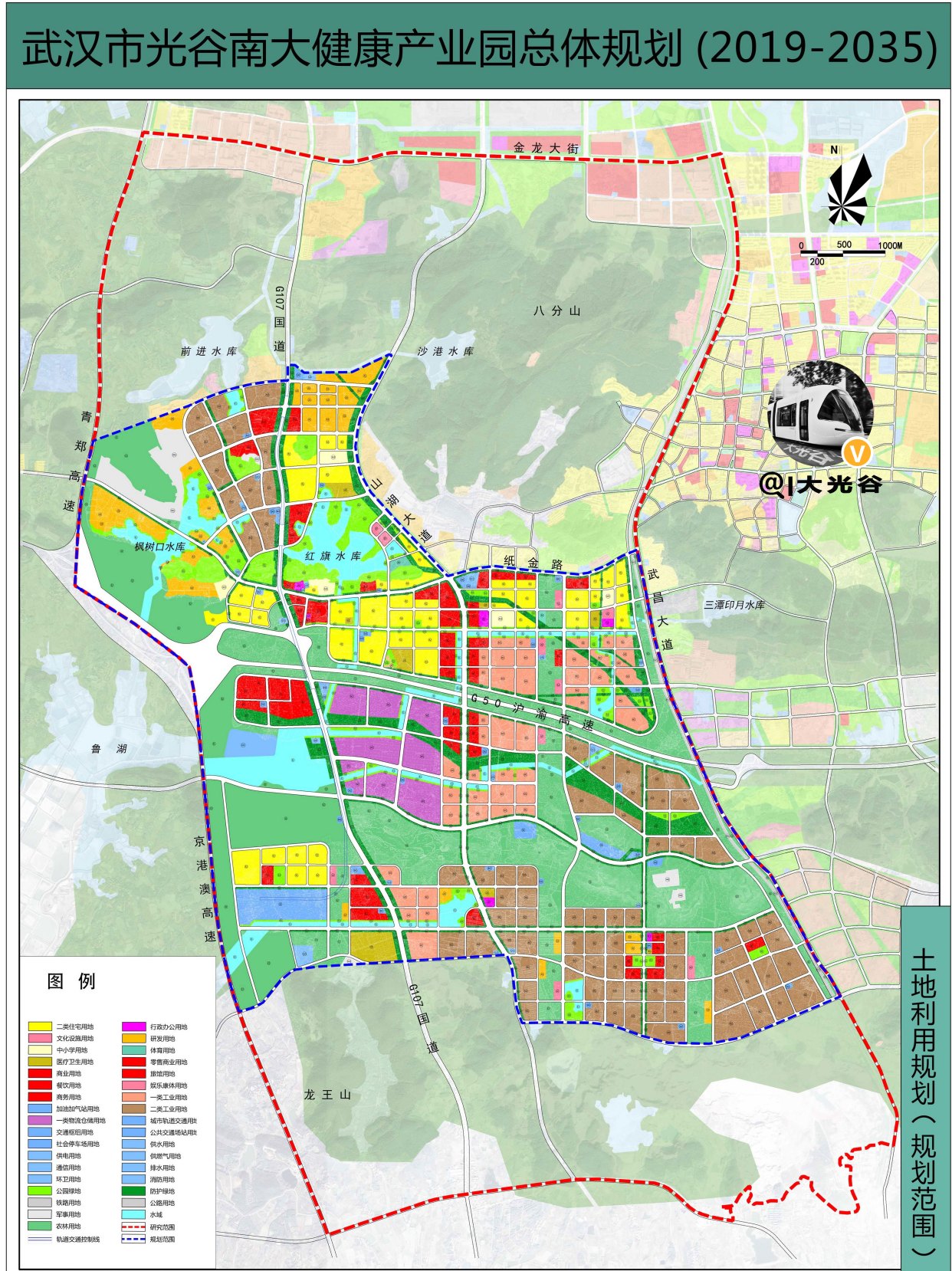 江夏中运量轨道交通出现｜光谷南大健康产业园规划公示