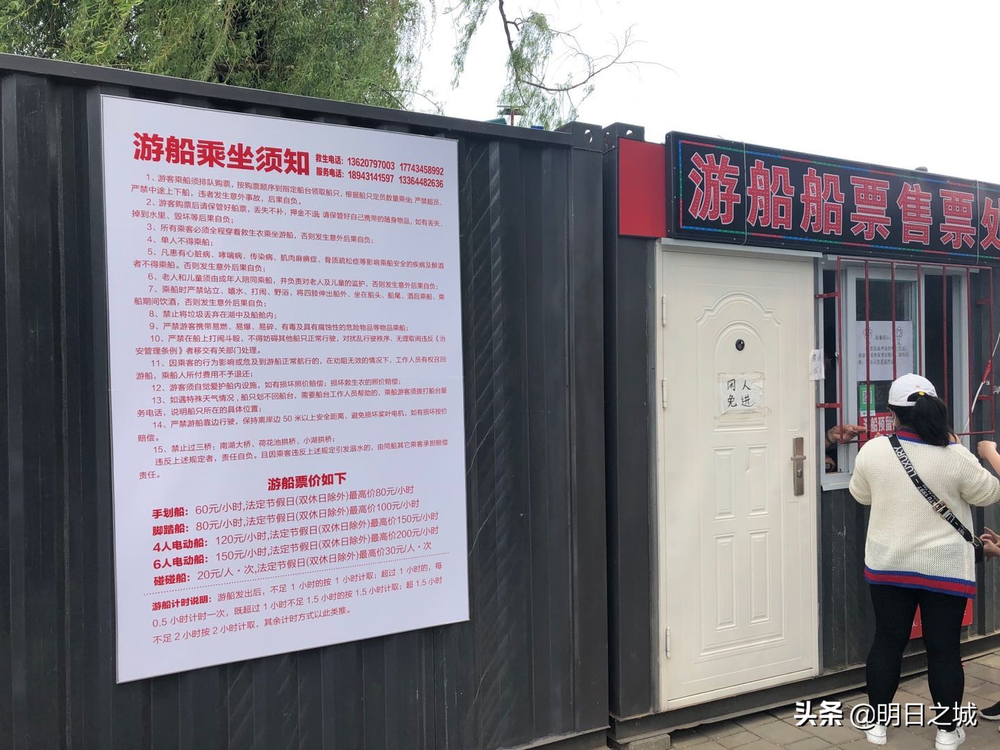 南湖游船游玩,南湖公园素颜图片