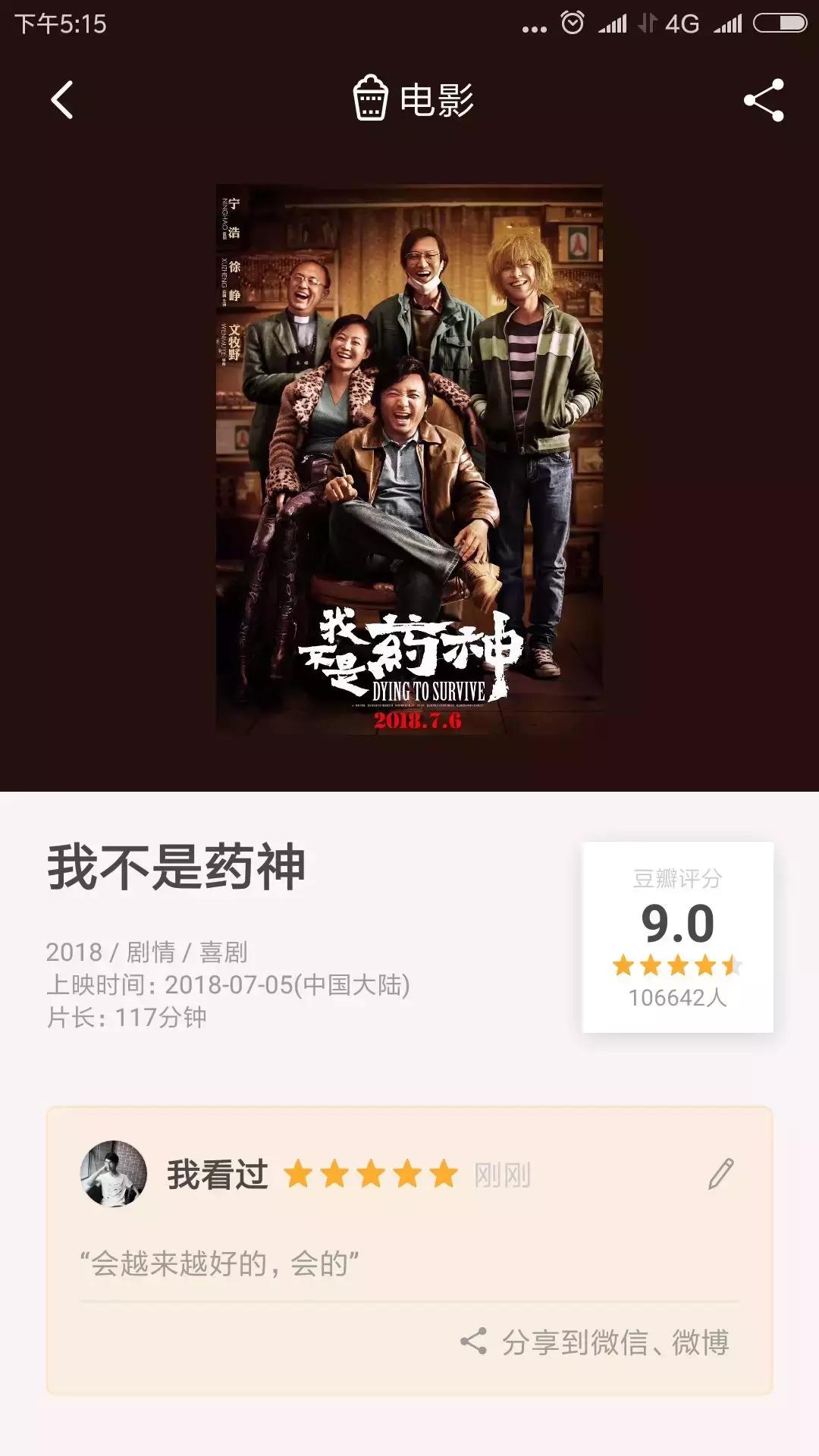 鎴戜笉鎯虫鍘熷垱,鎴戜笉鎯虫鍘熷０