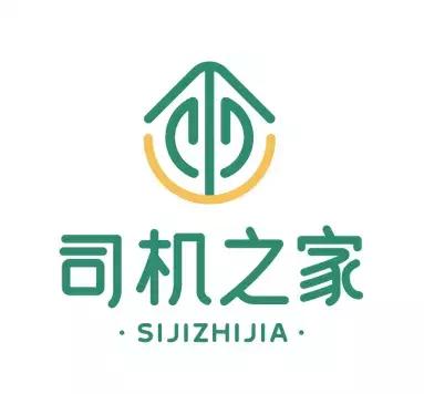 货车司机之家名称,货车司机之家在哪里