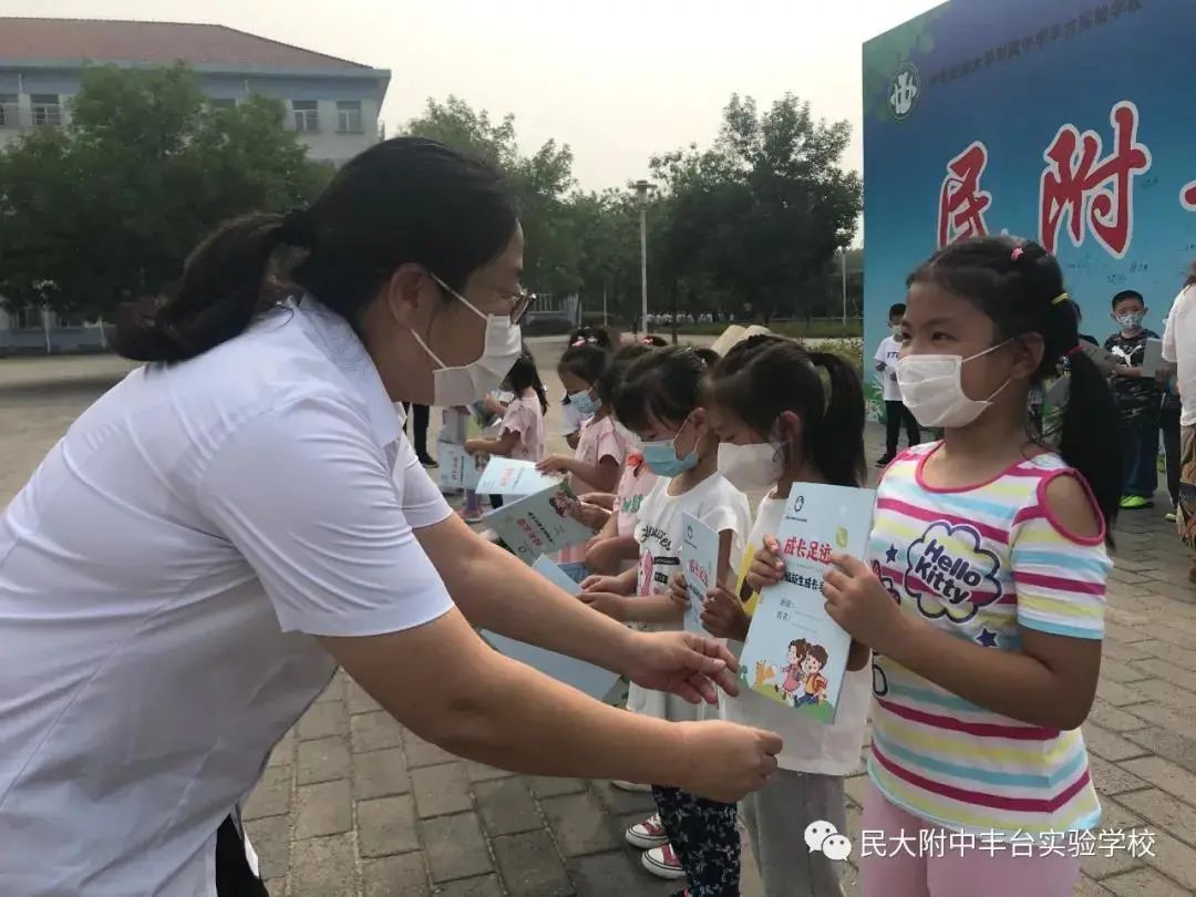 北京最新中小学生开学时间,北京市小学生开学