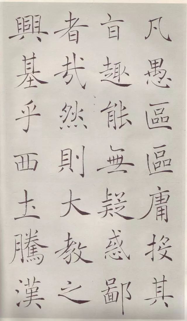 清人赵世骏雁塔圣教序高清,清代赵世骏临圣教序