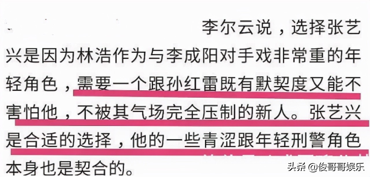 张艺兴当年在exo是什么样的位置,张艺兴早期在exo中的表现