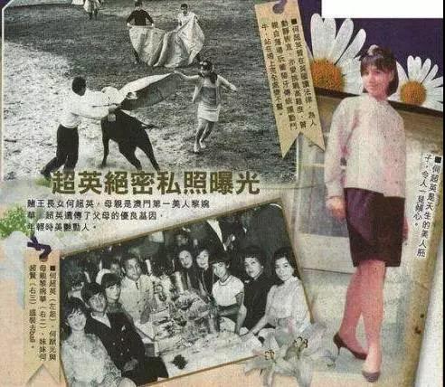 儿女死的死疯的疯,身为澳门第一美人的她,嫁给赌王是一生的错?