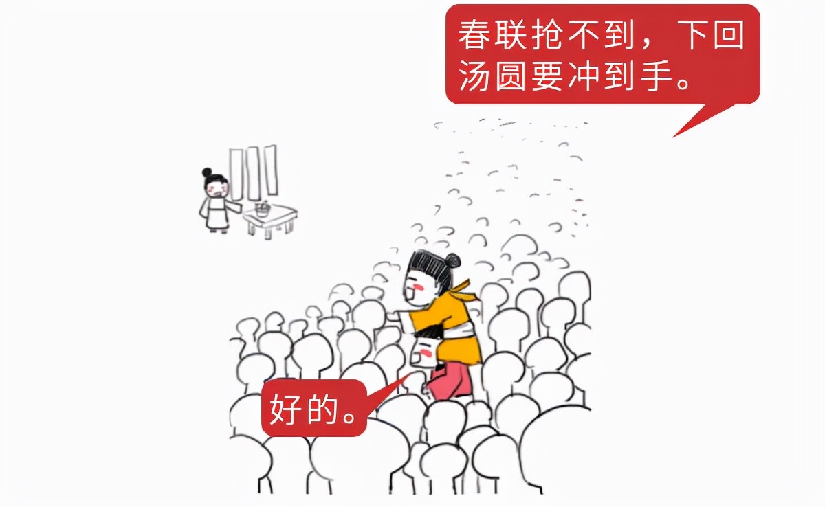 古代双11展示,古代也有双十一