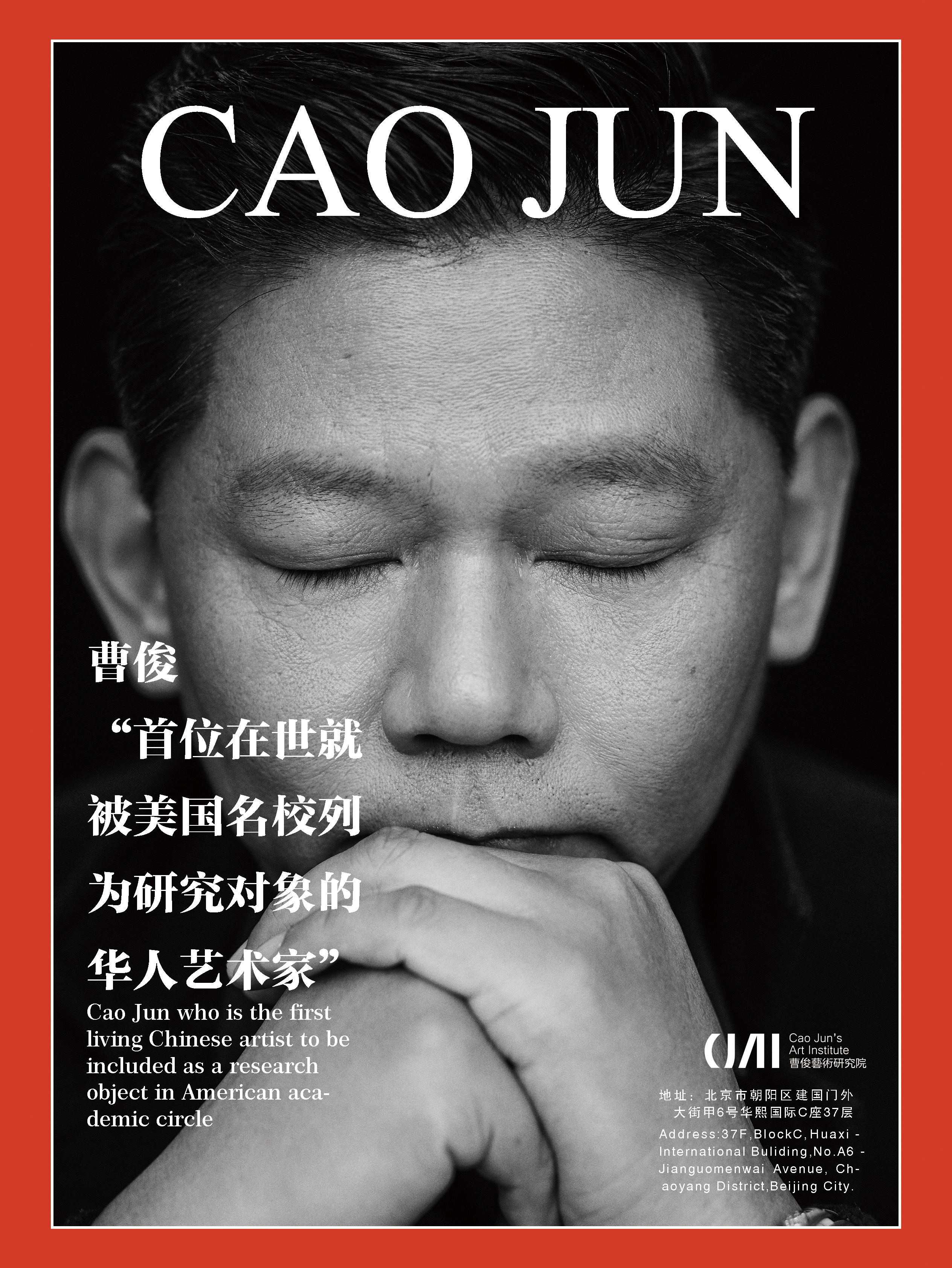 欧美博物馆,欧美博物馆镇馆