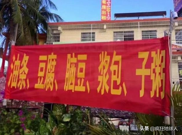 那些让你笑出眼泪的搞笑图片,50张搞笑图片总有一张能逗笑你