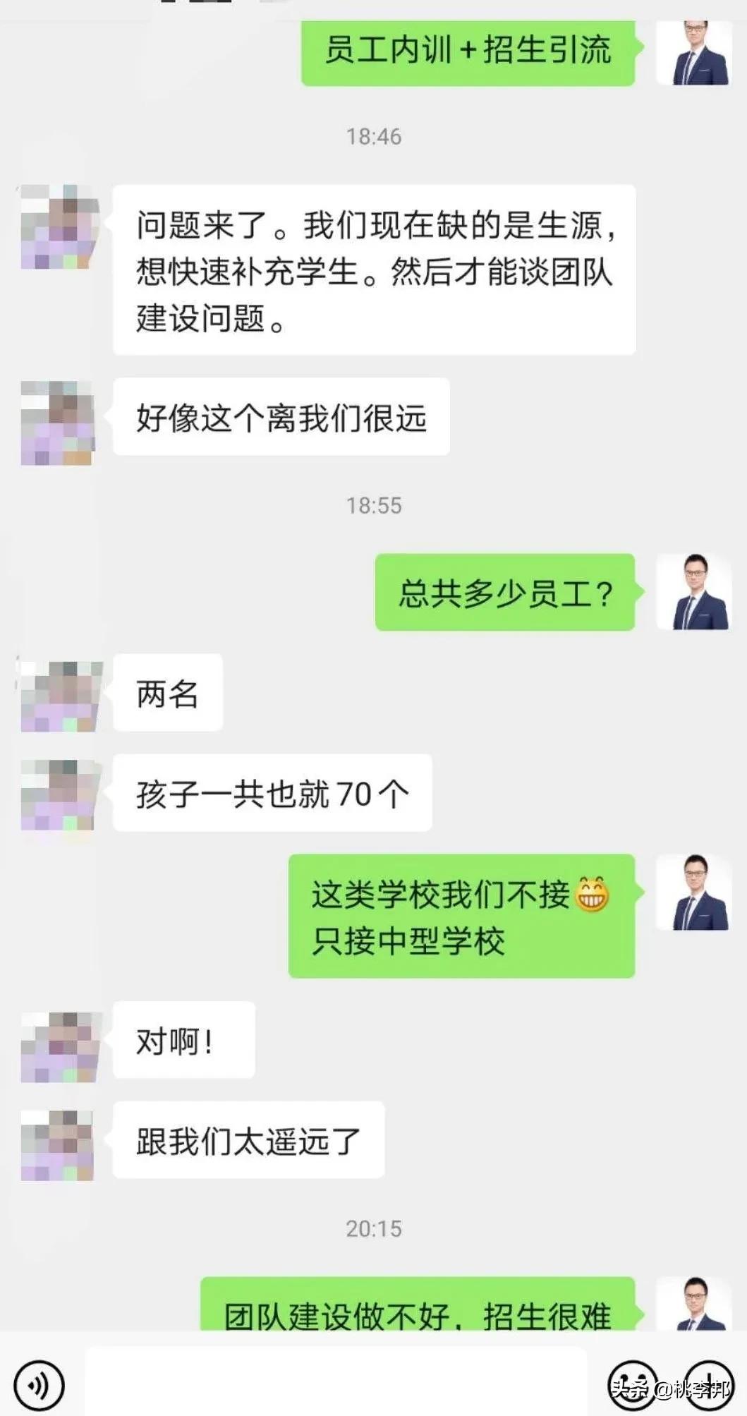 教培机构如何搭建团队,培训机构教师团队建设