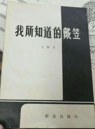 影后胡蝶的一生 (影后胡蝶最后归宿)