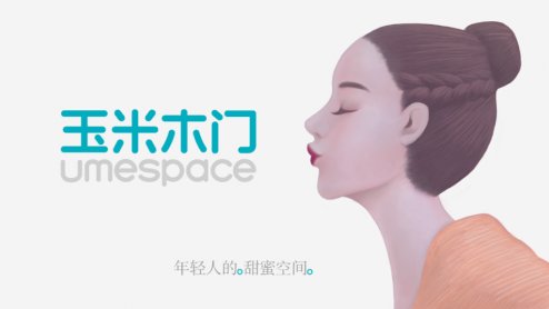 木门全屋定制环保,了解实木家具的发展趋势