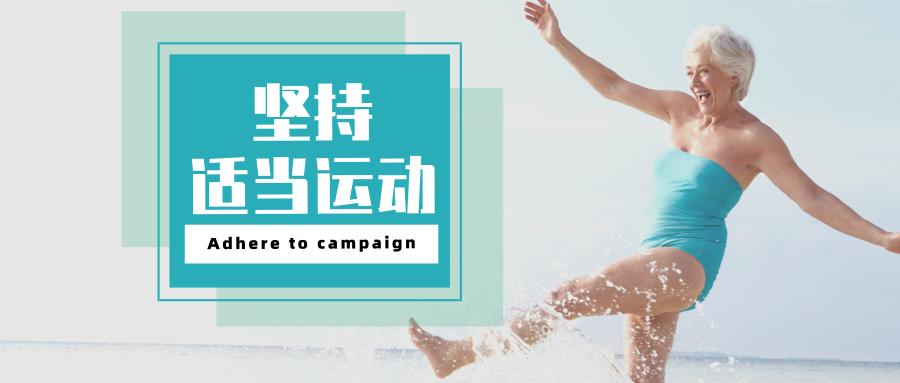 老年人嗜睡格外要注意，千万不能掉以轻心