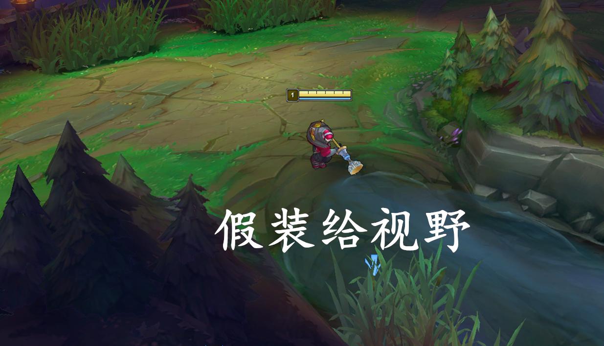 lol对线眼位教学,lol对线技巧和细节