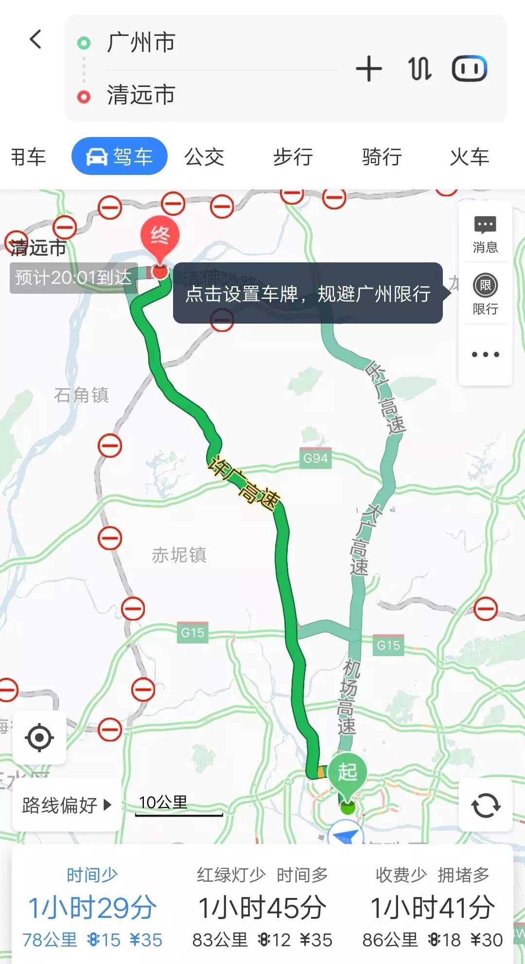 广州地铁去澳门地铁图,广州坐高铁去澳门要到珠海什么站