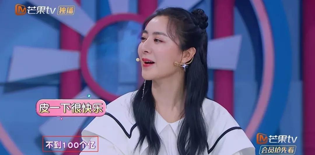 薇娅90亿身家,薇娅年入五十亿