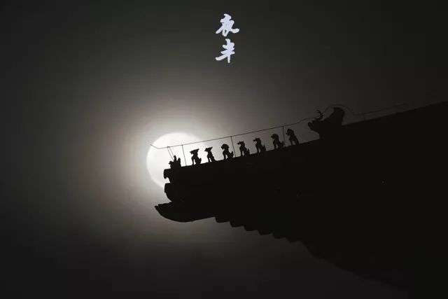 读懂自我十二时辰,读懂中国人的十二时辰就懂了人生