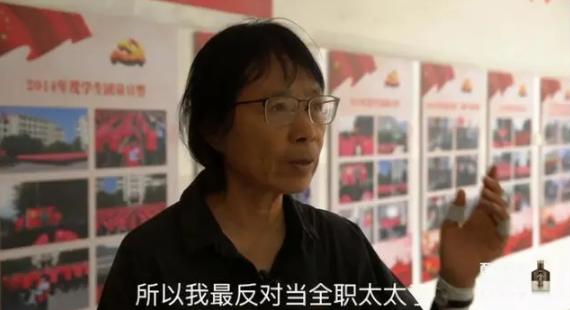 张桂梅斥责全职太太,关于张桂梅怒批全职太太怎么看