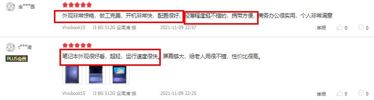 华硕vivobook15畅销版酷睿i3评测,华硕vivobookasuslaptopx509fb