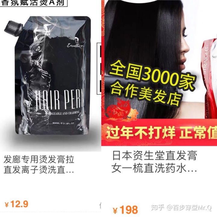 理发店10元办卡套路,理发店里的套路究竟有多深