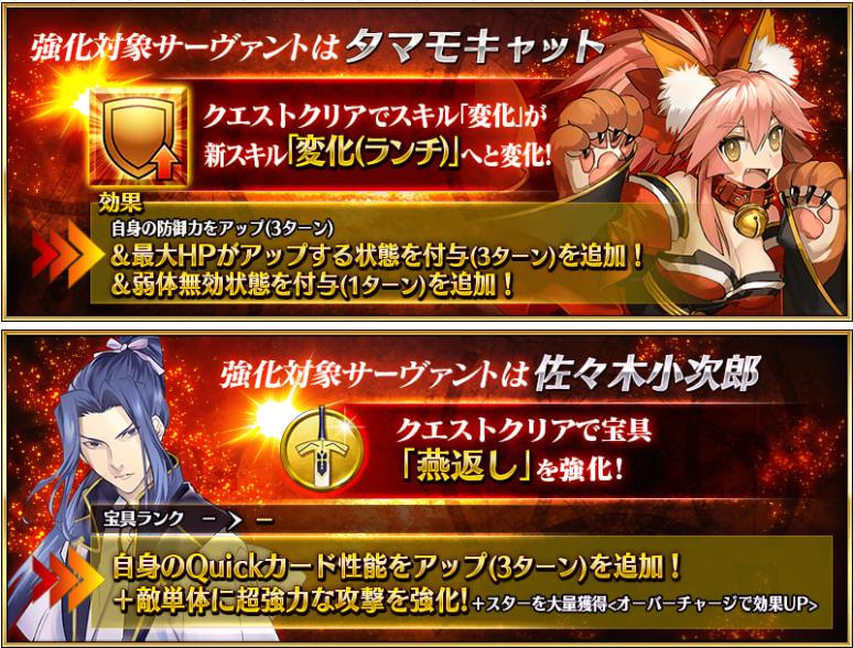 fgo三周年现场,fgo呆毛全职阶表