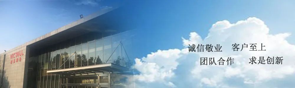 青岛威奥轨道降薪上市了吗,青岛威奥轨道股份