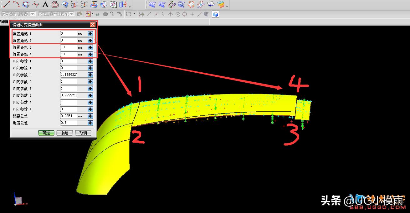 摩托车后备箱逆向渐消面处理技巧