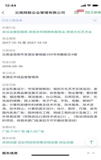 睿宝智能管家app,睿宝信用卡智能管家