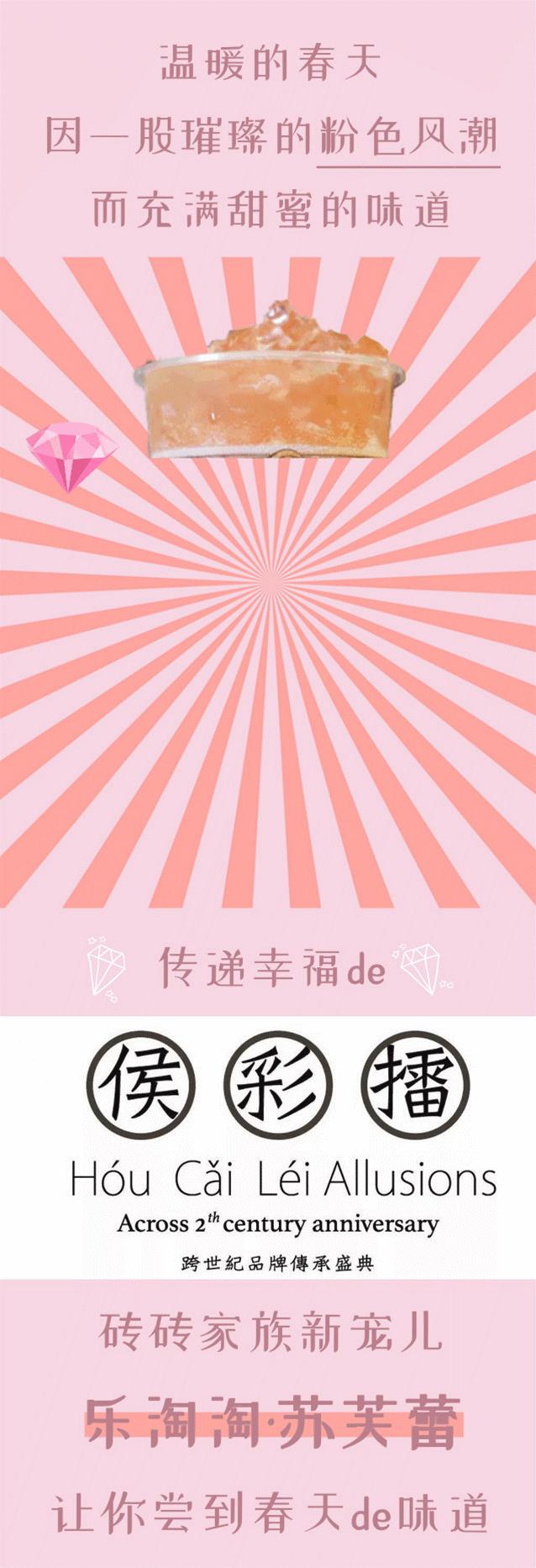 传说中的粉钻茶来了,全西安的女娃都被撩到了