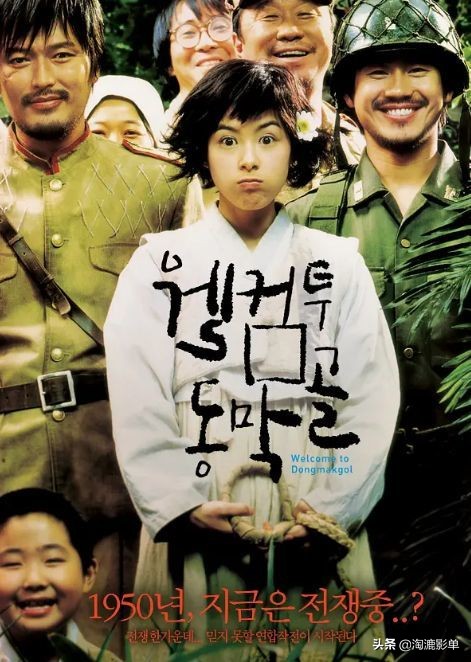 8大韩国经典爱情电影推荐,十大韩国影史最佳影片