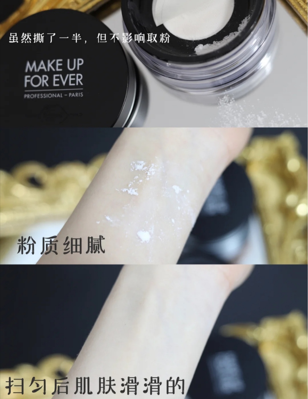 纪梵希narsmakeupforever,品牌纪梵希四格定妆散粉