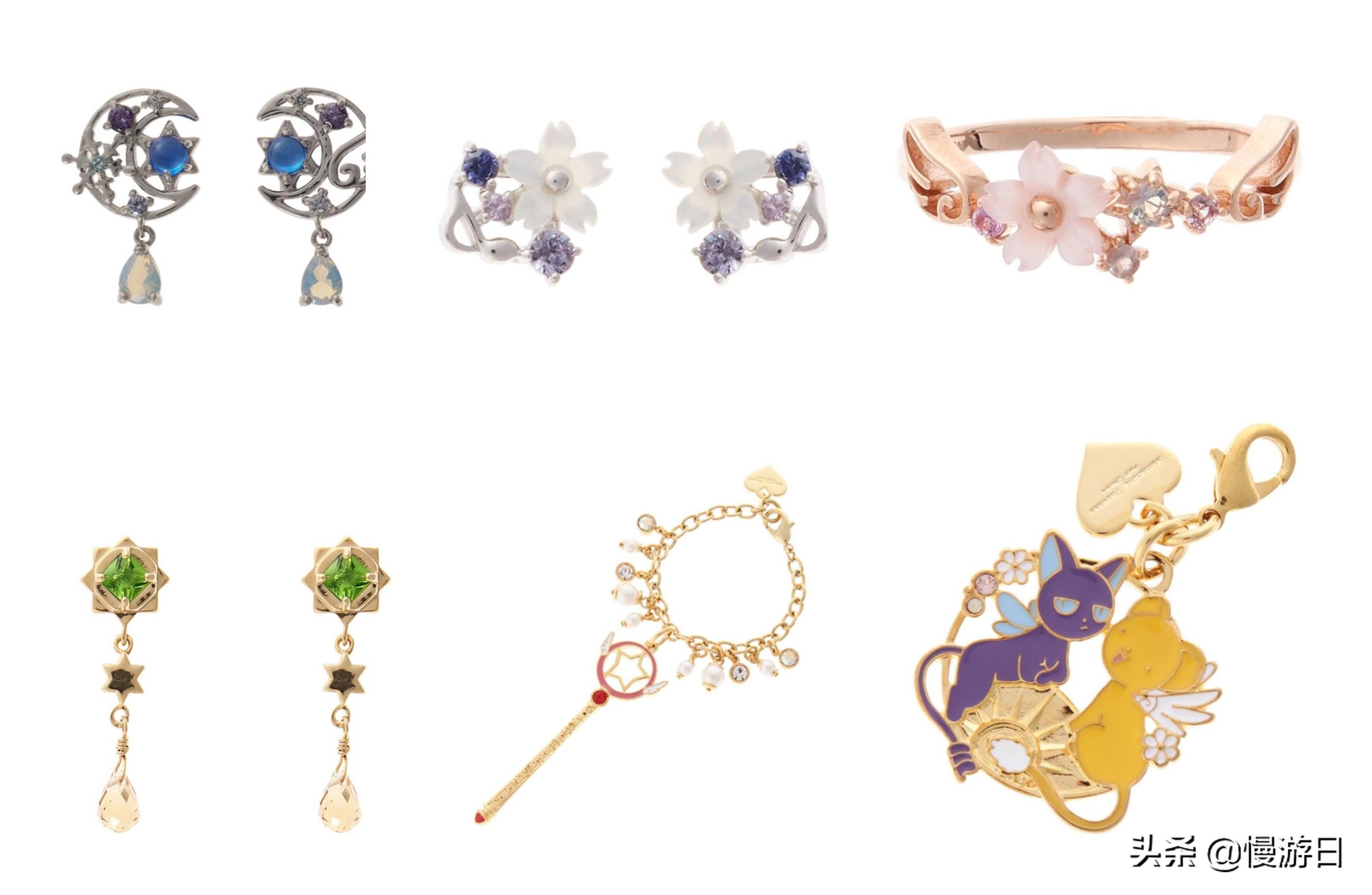 SamanthaThavasa×魔卡少女樱25周年限定主题包包/饰物/钱包