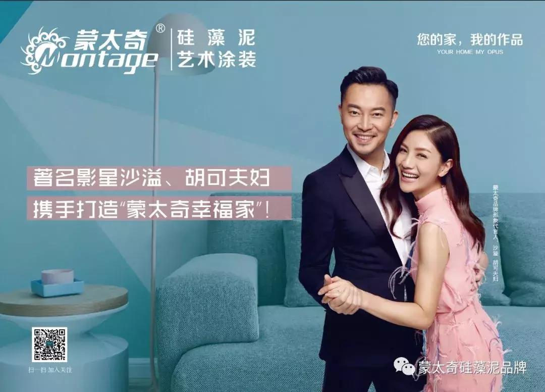 绿森林硅藻泥和兰舍硅藻泥的区别,兰舍硅藻泥介绍