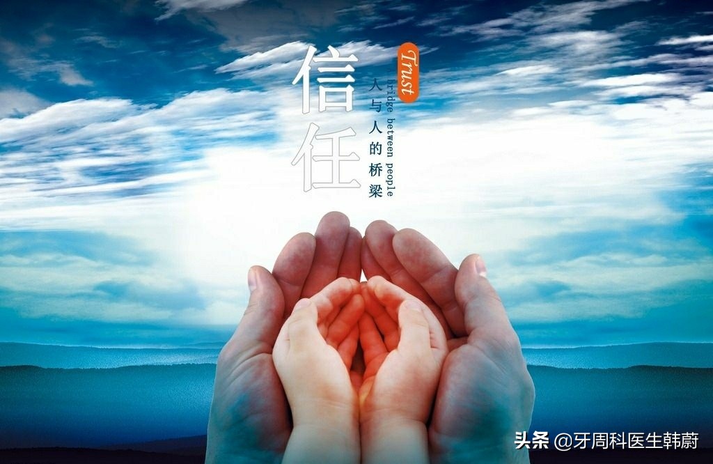 逃费——公立医院牙医心中永远的痛!牙医眼中的医患关系(一)