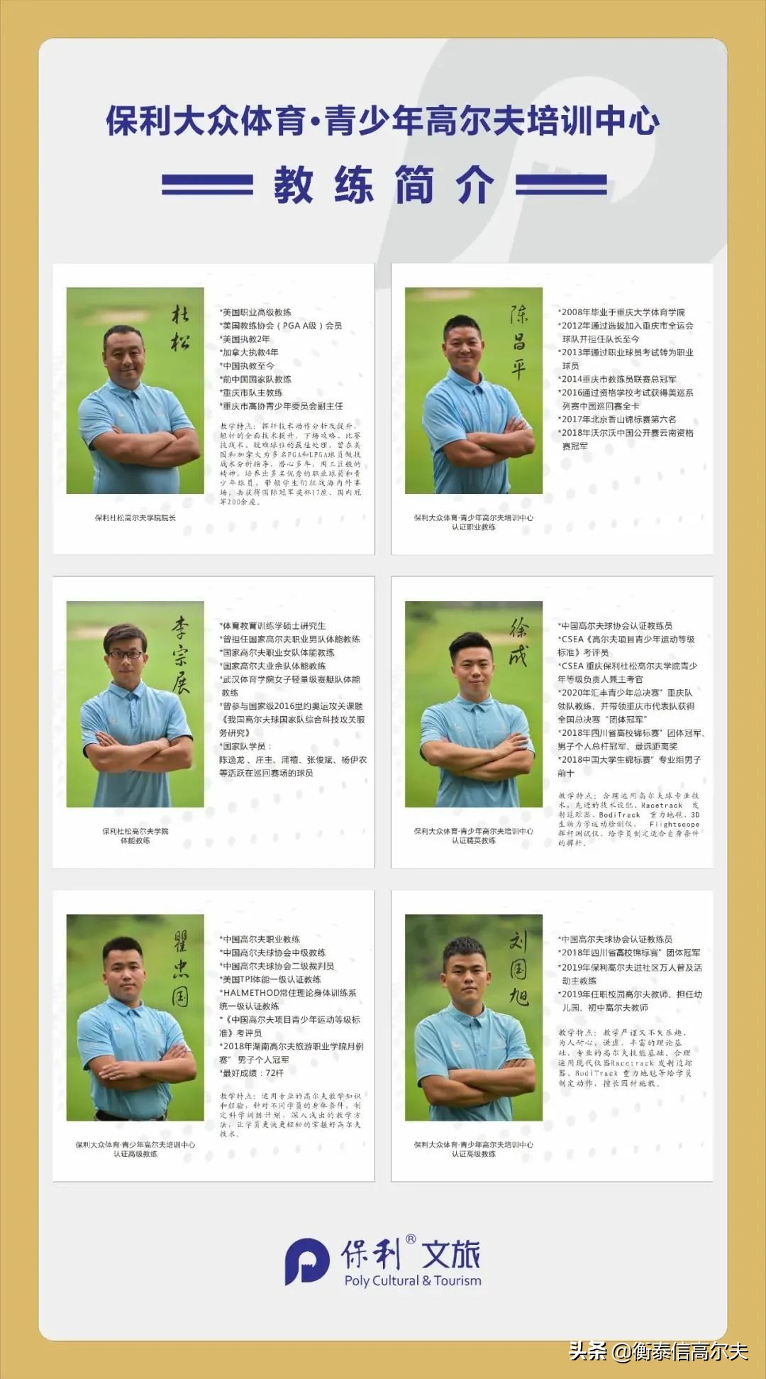 1100m²!绿地与保利双强联袂,打造室内高尔夫航空母舰