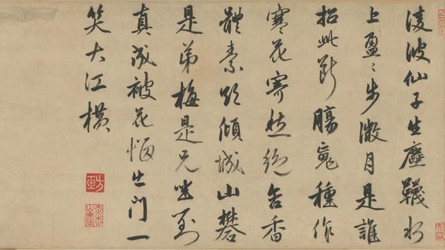 古贤诗词,明杜堇古贤诗意图欣赏