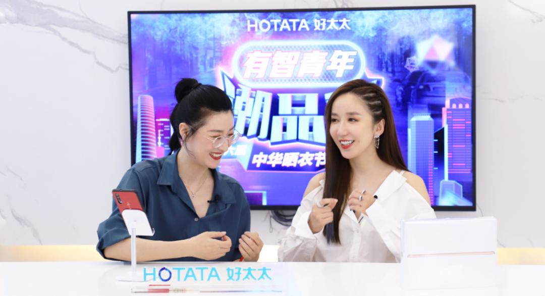 海惟×达利|星力量赋能产业大未来