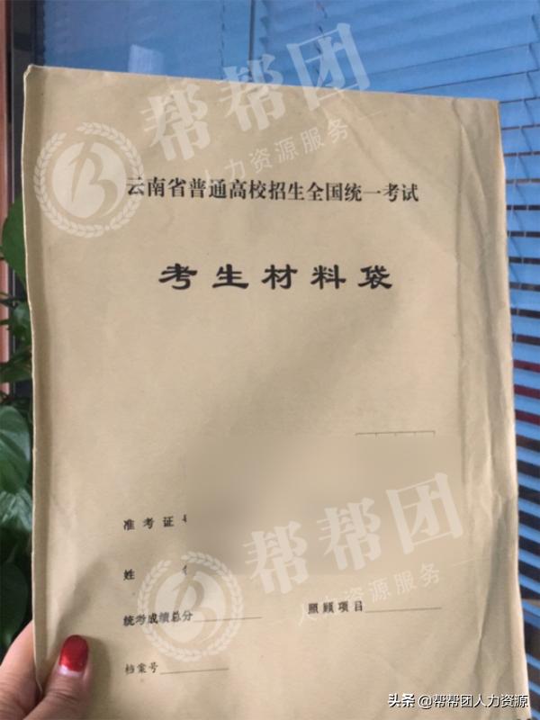 本科学校邮寄档案丢失怎么办,邮寄车管所档案丢失了怎么办