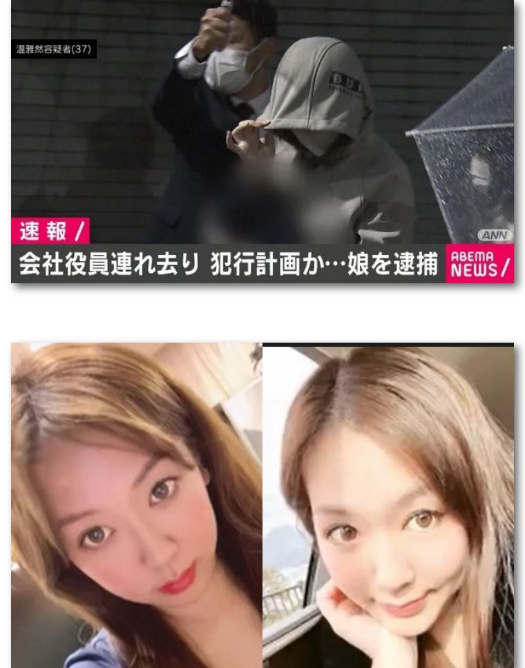 为夺家产,闺女亲手策划“中国老板银座街头绑架案”?