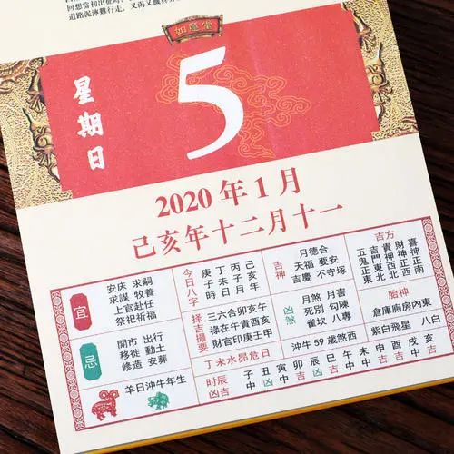 时间的实体|日历，我们用了四千多年啦