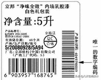 买乳胶漆买哪个品牌的比较好,乳胶漆品牌怎么选经济实惠