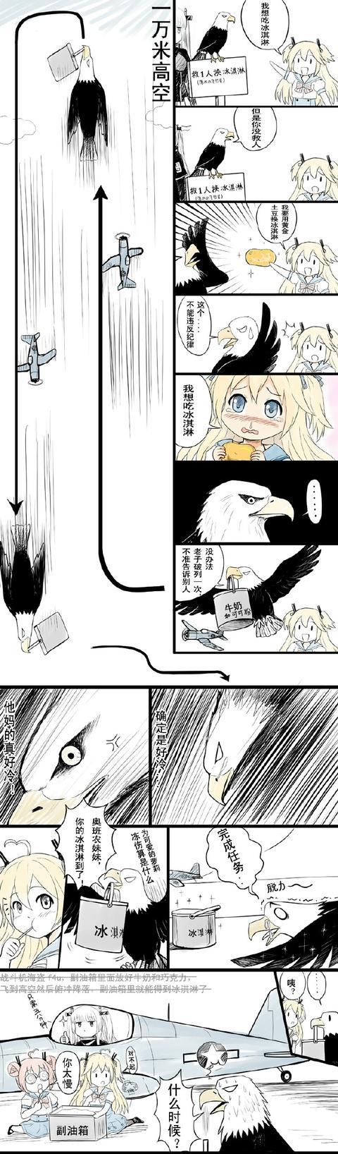 各国军队伙食大比拼美国,美国二战潜艇部队伙食