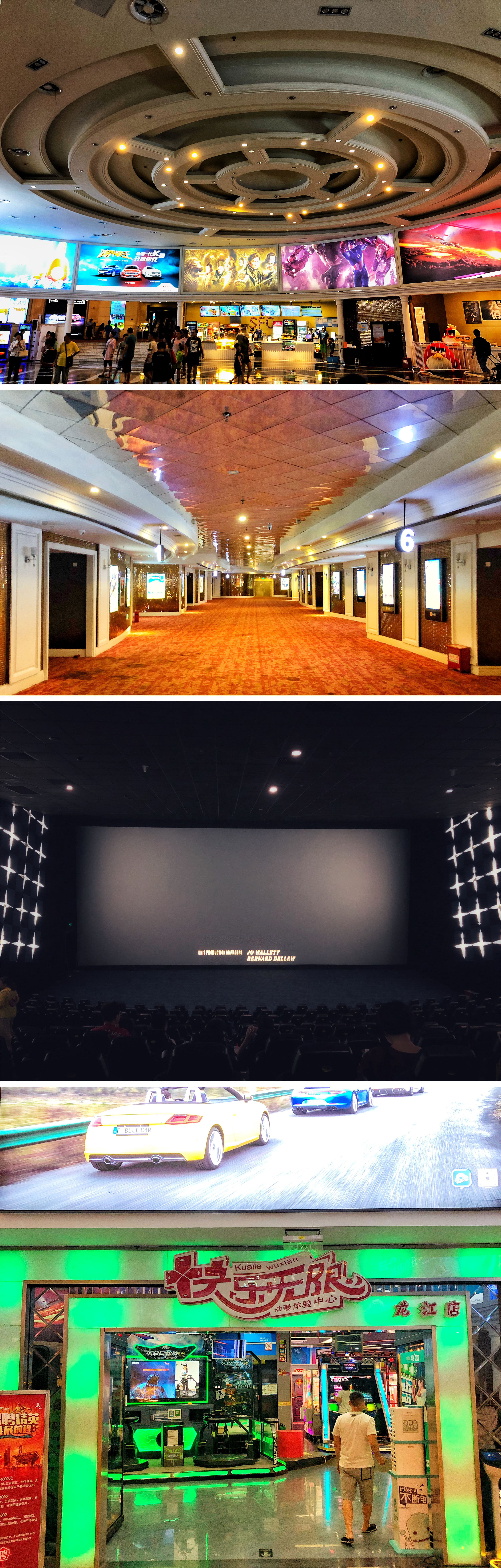 南京电影院大屏幕,南京电影院人气排名