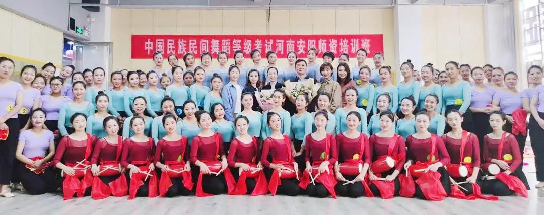 璀璨夺目·舞耀中原|豫北地区师资培训精彩集锦