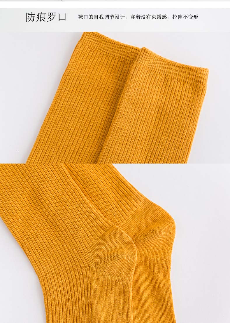 袜子女中筒韩版学院风日系堆堆袜 (中长筒袜女秋冬堆堆袜纯色)