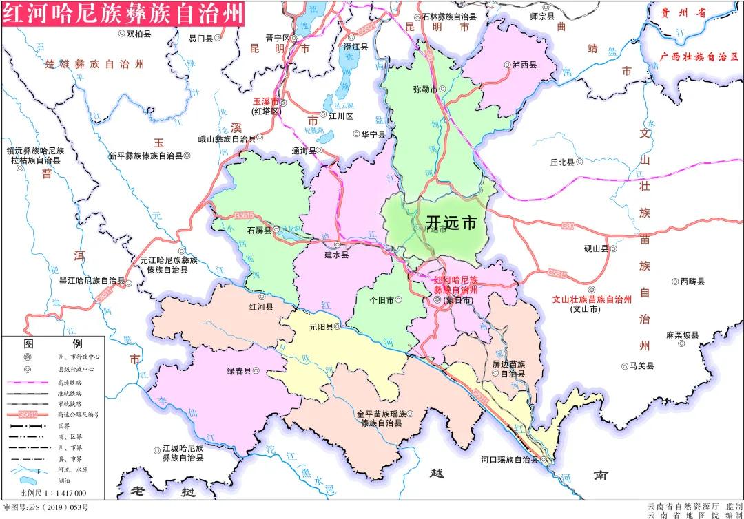 一座铁路上崛起的工业城市——开远，守望滇越百年