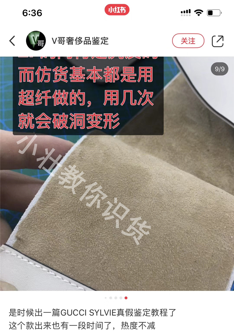 guccisylvie包包为什么下架,guccisylvie小蜜蜂包真假鉴定