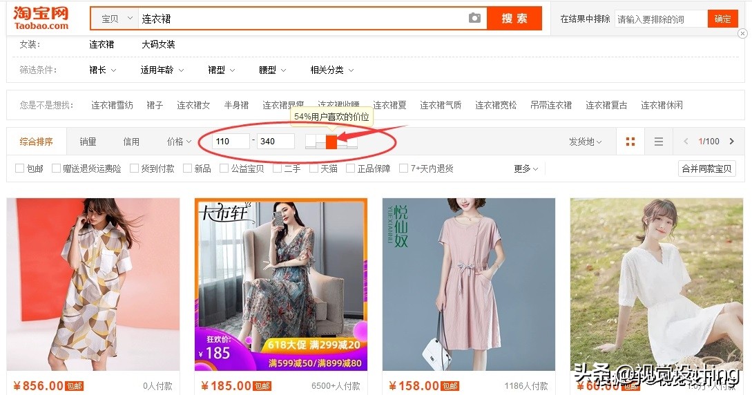 新手卖家提升店铺流量的三个方法,淘宝店铺标签提升流量