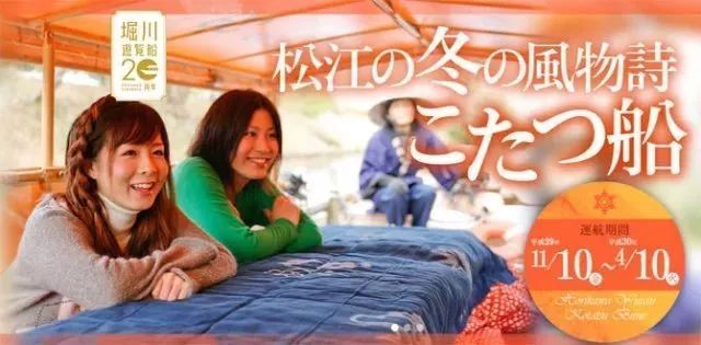 过冬神器你们都用什么取暖器啊,日本人的过冬神器