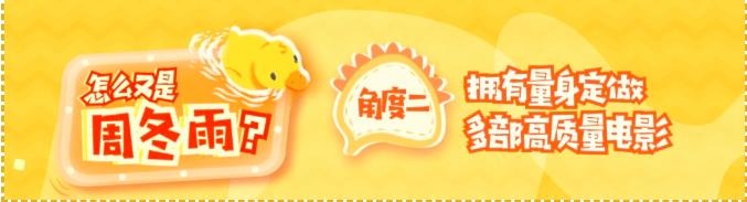 “怎么又是周冬雨?”接连官宣新作!再次出演“古装剧”