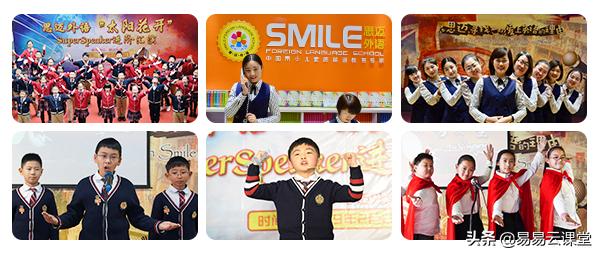 易云国际教育交流会,易易云教育交流会